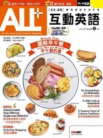 ALL+ 互動英語